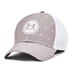 Under Armour Iso-Chill Driver Mesh męska czapka z daszkiem, biało/szary